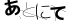 CAPTCHA